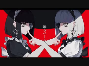 低音の男が【アイデンティティ】歌ってみた