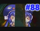 【音街ウナ】ウィッチャー3初見プレイ #88【VOICEROID実況】