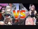 【123万】白龍完成！METAグナイゼナウと戦います！【アズレン/ボイロ実況】