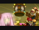 【マリオカートWii】ミラーモード編その3 バナナカップ＆おまけ