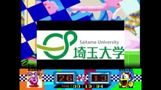 キンタマにハッカ油を塗られた大学のグルメレース