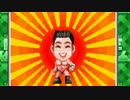 終わってる漢の人生ゲーム　#3【DX人生ゲームⅡ】