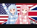 【eu4】そのカントンは覇権の証 #3【voiceroid実況プレイ】