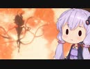 【Bloodborne】思いついたことを詰めこんだブラボ実況　part24【ボイスロイド実況】
