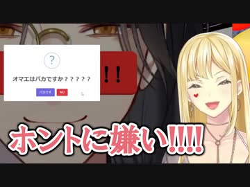 誕生日にまでシェリンにバカにされるルイス・キャミー