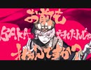 GURU　歌ってみた ver. Mefy.