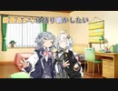【ソフトウェアトーク劇場】紲星あかりは語り明かしたい