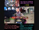 毎日ワンダーランドウォーズ73 プレシデンアシェンプテル(中央) マッチング2帯(F2A2) WonderandWars(wlw)(2021.09.21-1742)