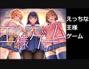【おすすめオナサポASMR】簡単レビュー＆サンプルDLSiteエッチASMRPart50!!