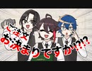 【手描き切り抜き】静かなバーで働く声でかい人たち【戌亥とこ・早瀬走】