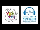 (特)YBSラジオ×SBSラジオ特別番組 ぐるっと富士山 ゆるキャン△の世界 Part2