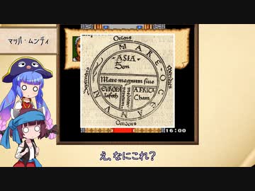 【大航海時代Ⅱ】ウナきりまったり大航海 7日目「マッパ・ムンディ」【VOICEROID実況】