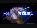 団員好きの空牙の兄ちゃん.masterduel1