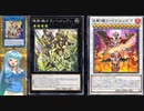 【遊戯王マスターデュエル】かっこいいサイバースで戦う葵ちゃん