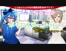 【第二回すずきつづみ投稿祭】つづみとささらのボイロステーション【第９回：WiiU版VC】