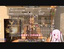 【7Days to Die】幼女危機＃25【ボイスロイド実況】
