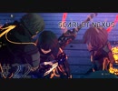 みんなでユイトを救え：22【スカーレットネクサス：SCARLET NEXUS】