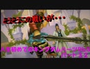 初めてのキングダムハーツBbSパート３２