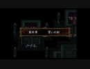 【実況】ファイアーエムブレム トラキア776 最終章 part１