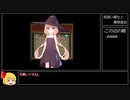 【RTA】見習い魔女と魔物退治　3分58秒
