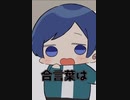 【合言葉は？】ネコニャンニャンニャン！！イヌワンワンワン！！カエルもアヒルもガァガァガァ【いれいす】【帰国子女のIf】