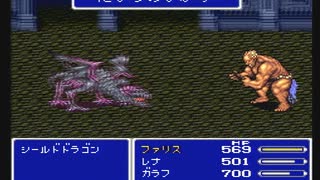 【SFC実況】初見でわくわく「FF5」【その35】