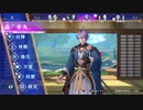 【刀剣乱舞無双　PC版】　プレイ動画　歌仙兼定