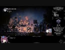【東北きりたん実況】ホロウナイトRTA（112%+APB NMG）Part 8/12【Hollow Knight】