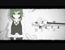 【歌ってみた】シリョクケンサ / t_a_o（Cover）