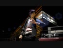 【MMD刀剣乱舞】　『ドラマツルギー』　明石国行(パーカー&サルエル衣装)