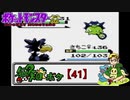 ポケモンに無知な男が【ポケットモンスター金】実況プレイ【41】