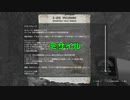 超絶ビビりな男によるchernobylite実況part17