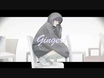 Ginger! / § feat. flower
