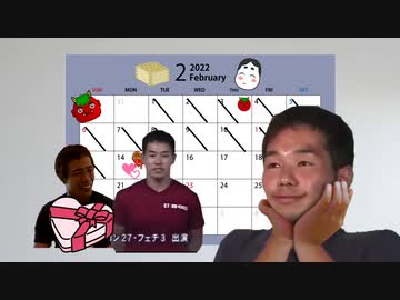 チョコをあげたい先輩