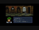 【実況】ファイアーエムブレム トラキア776 最終章 part２
