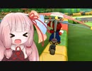 琴葉茜のちょこっとマリオカート（旧） 1【マリオカート8DX】