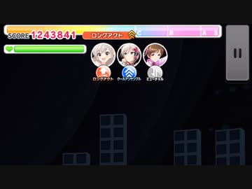 スタミナ10でスコアを稼ぎたいときNation Blue［LIGHT］