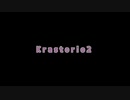 【Krastorio2】のんびりライン構築 #9【VOICEVOX実況】