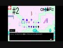 【実況】???日目 みんなとかくれんぼした：OMORI #2