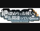 【タルコフ】紲星あかりにお使いを求めるのは間違っているだろうか4件目【VOICEROID実況】