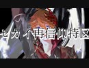 gn_jnrk