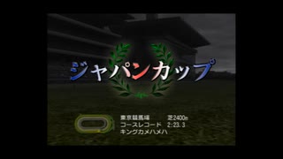 【実況】へっぽこアベルジョッキーになる（G1ジョッキー４)18年目6レース