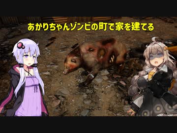 【7DTDα20】あかりちゃんゾンビの町で家を建てる07【VOICEROID実況】