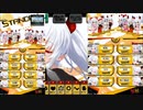 どう見てもランクと実力が合わない人のンバガ　しょのななじゅーよん【マスBC】