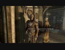 【Skyrim SE】 #83-1 サブクエスト：戦闘中行方不明：サルモールの装備をぶん取れ！：マスマリの冒険記４ 【ゆっくり実況】