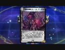 デュエプレで自分が勝った試合だけ撮影【part69】