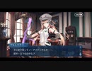 勇者が往く！　続々・サーヴァントからチョコを貰ってみる実況　part4