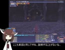 【FF11】Ngai　veng+20　ソロ5%削り【VOICEROID実況】