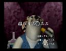 くまうた　（6285）「猫の日二〇二二」　唄：嵐山クマ男（夫）