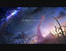 トワイライトブルー(feat.IA)